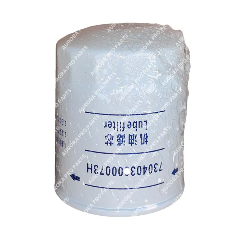 Sunward Engine Oil Filter HH1CO-32430 730403000073H - Image 2